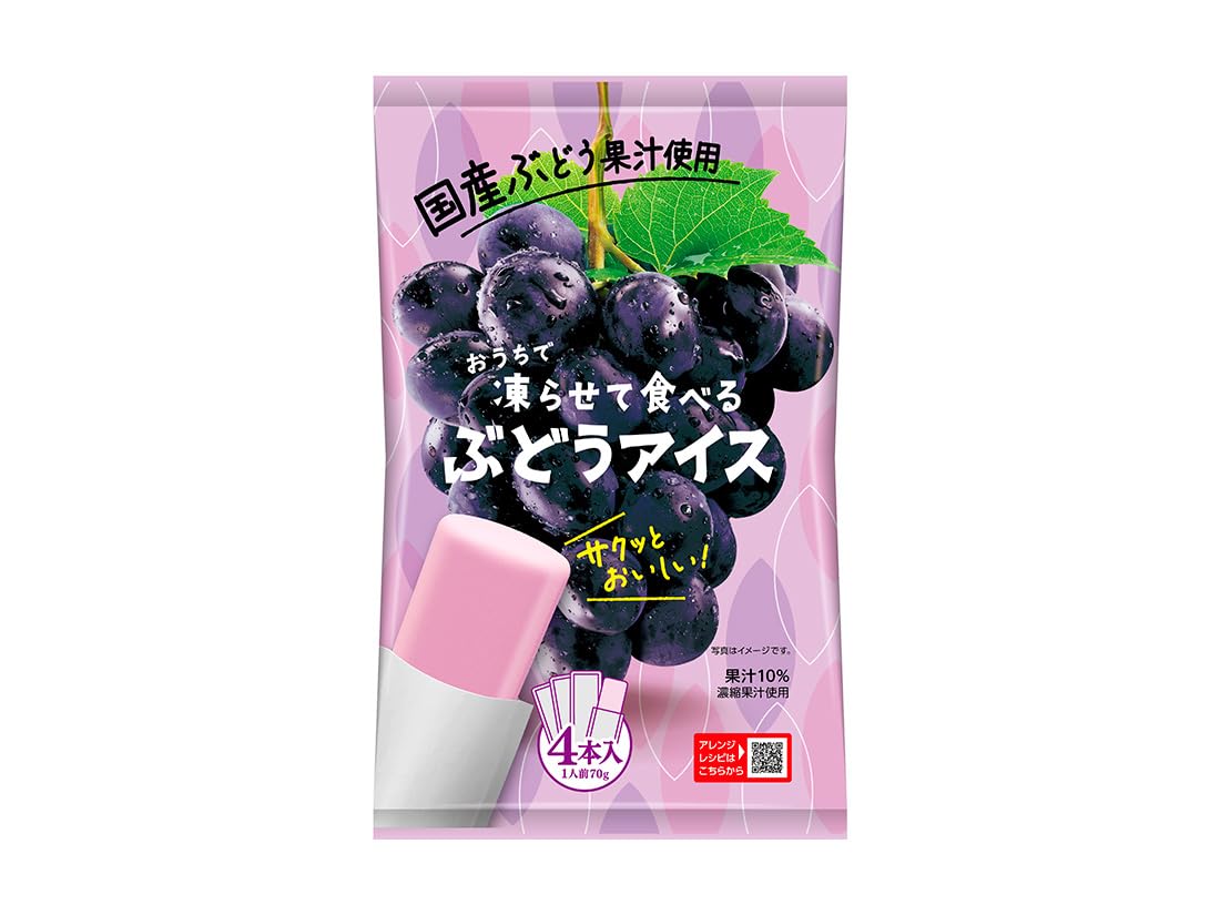 Amazon.co.jp: おうちで凍らせて食べる ぶどうアイス 70g×4本入 アイス
