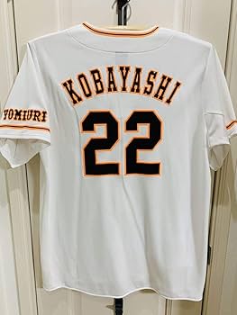 読売ジャイアンツ 小林誠司 ホームレプリカユニフォーム サイズM GIANTS ジャイアンツ 読売ジャイアンツ 巨人 巨人軍 22 小林誠司