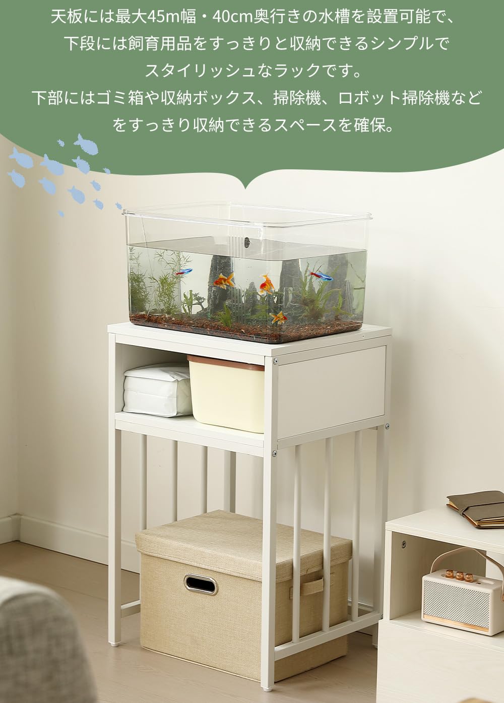 Amazon.co.jp: OSJ 水槽台 水槽スタンド 45m*40cm 耐荷重100kg 収納棚