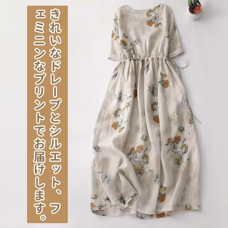 [Ｙｏｃｉｃｕｅ] ワンピース レディース 半袖ワンピース ロングワンピース ロング 大きいサイズ 半袖 無地 着痩せ 可愛い おしゃれ カジュアル 通勤 夏