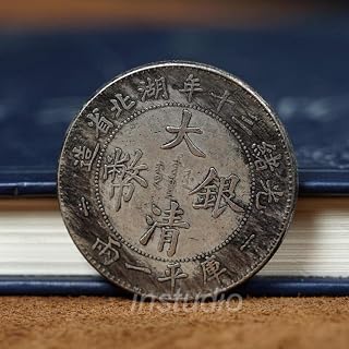 Silver Round Silver Dollar Daqing one or Two Longyang Silver Coins Ancient Coin Daqing Yuanbao Hubei Made Big E Army Silver Dollar