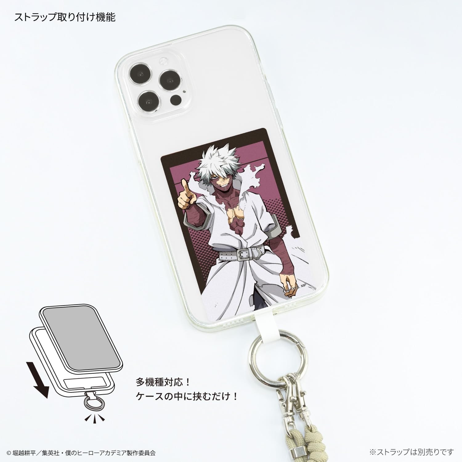 Gourmandies BMHA-20P TV Anime My Hero Academia Multi Ring Plus L Size Dipi