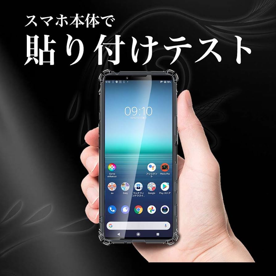 Amazon | Hy+ Xperia 5 ii フィルム SO-52A SOG02 ガラス