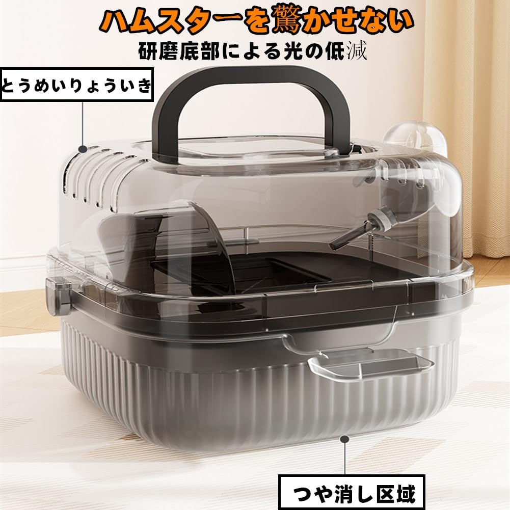 Amazon | ハムスター ケージ 透明 小動物ケージ 飼育ケージ 2階建て