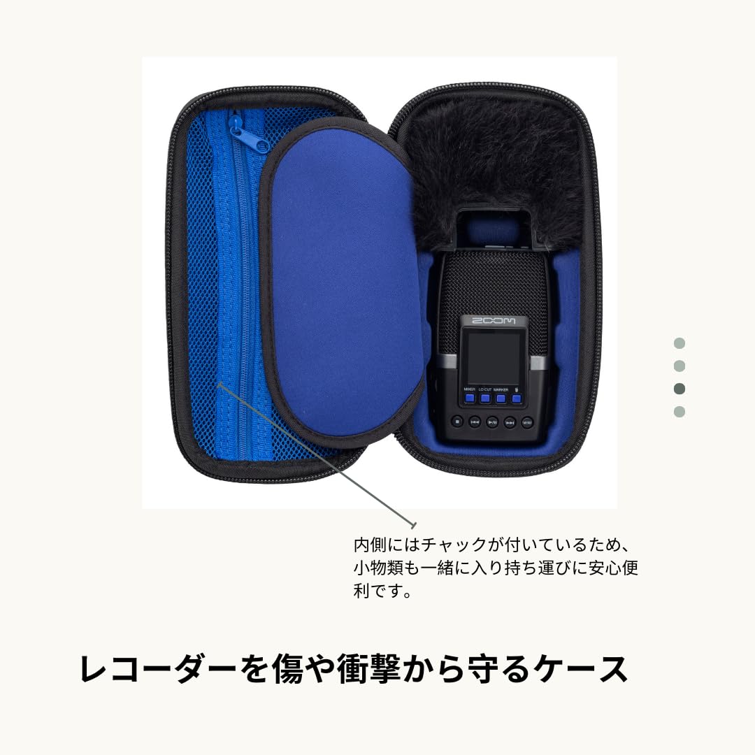 Amazon.co.jp: ZOOM ズーム H2 essential専用アクセサリーパック APH