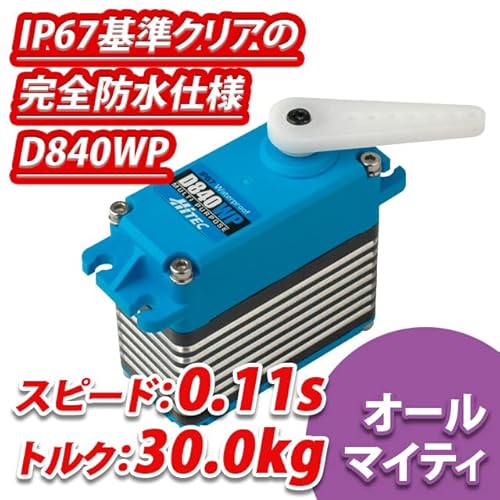 Hitec Rcd 36840 D-840Wp 32-Bit Multi Purpose Waterproof Steel Gear Servo #TOP1