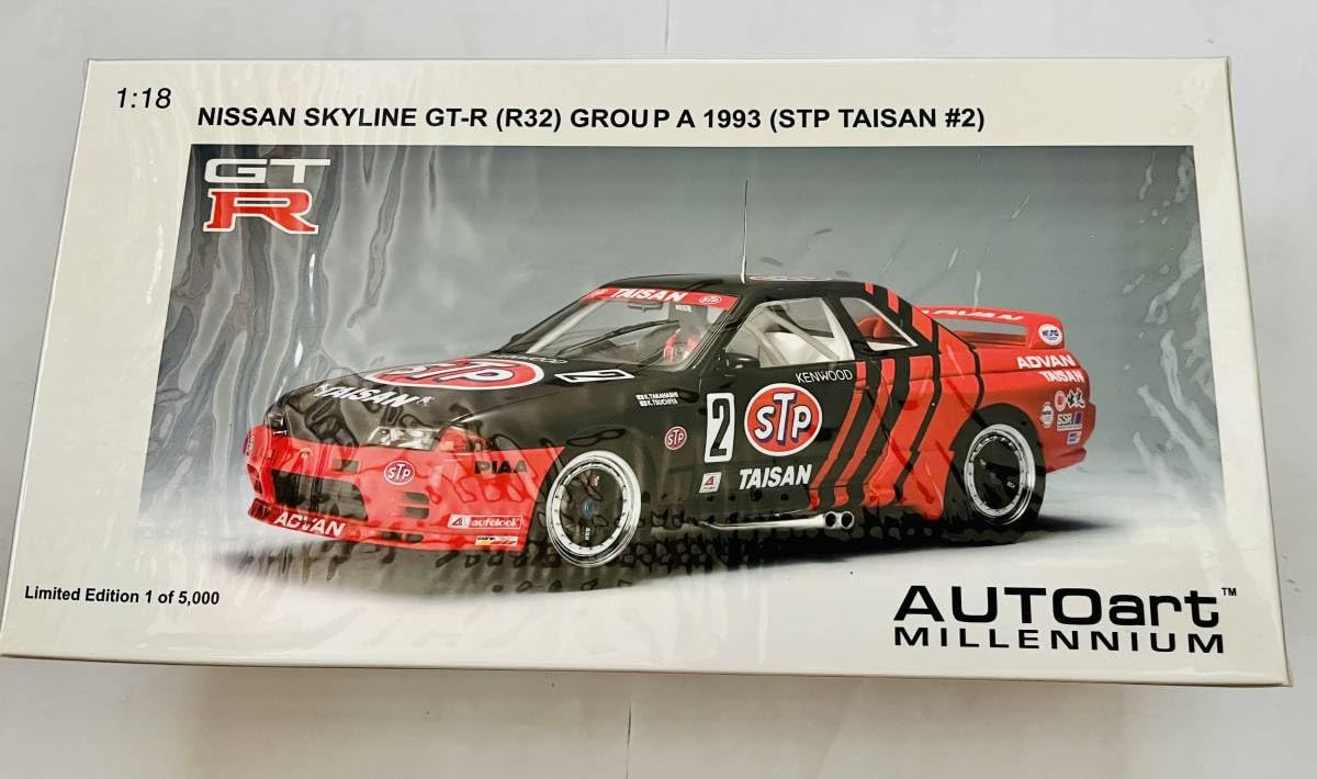 AUTO art R32 GTR group A STP タイサン限定