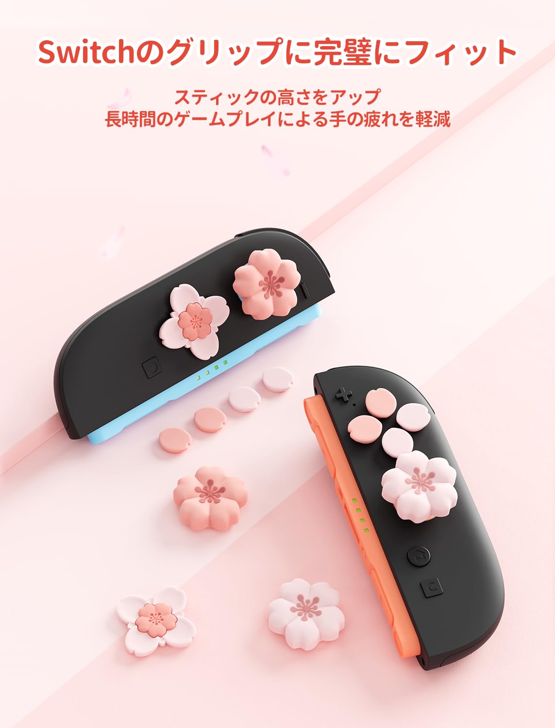Amazon.co.jp: GeekShare Switch2対応 Joy Con専用方向キーカバー 方向