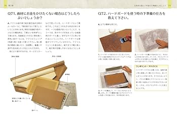 Amazon.co.jp: アクリル画パーフェクトガイド : ジェニファー