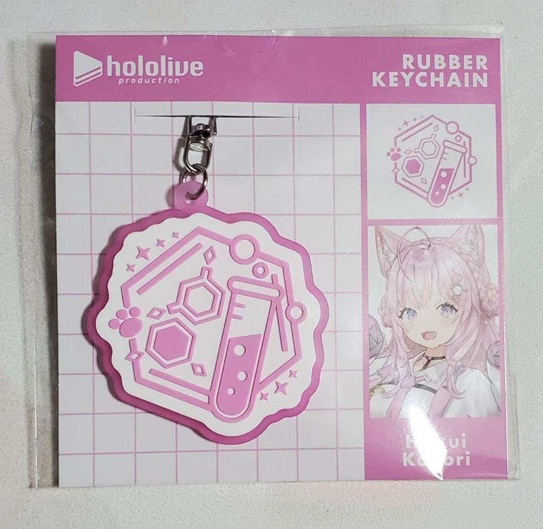 Amazon.co.jp: ホロ ライブ ホロエンブレム ラバーキーホルダー 博衣