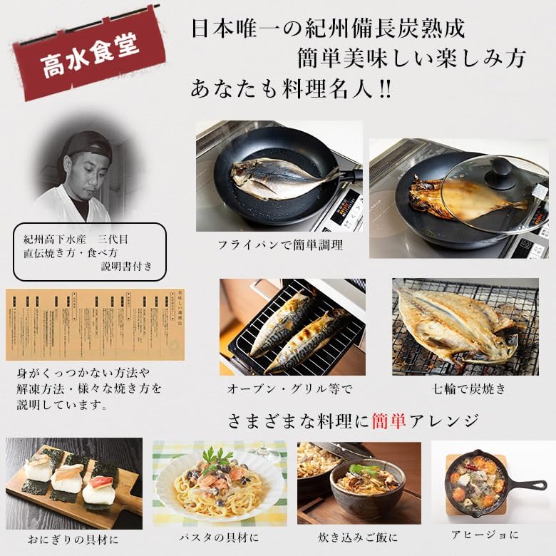 干物 北海道産 特大肉厚 真ほっけ (5枚) 詰め合わせ 魚 干物セット 敬老の日 食べ物 魚 紀州備長炭熟成 プレミア和歌 【柱】