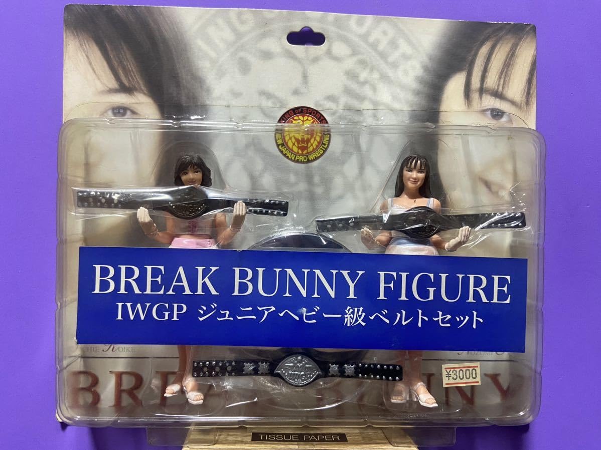 Amazon.co.jp: 絶版 IWGPジュニアヘビー級ベルトセット ブレイクバニー