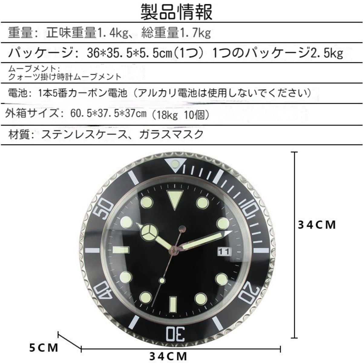 SKYLINE SUPER SILHOUETTE 掛け時計