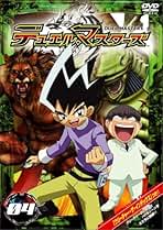 Amazon.co.jp: デュエルマスターズ: DVD