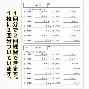 Amazon.co.jp: 122小学4～6年生向け 英単語②プリント 暗記 英語