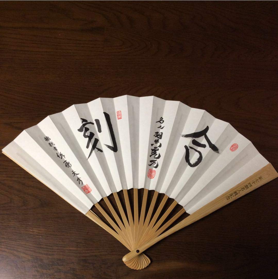 将棋 扇子 羽生善治 佐藤天彦