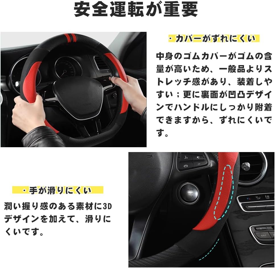 「ティエスオ」 キックス ハンドルカバー ステアリングカバー D型 ハンドルカバー PUレザー 滑り止め 握りやすい キックス ハン