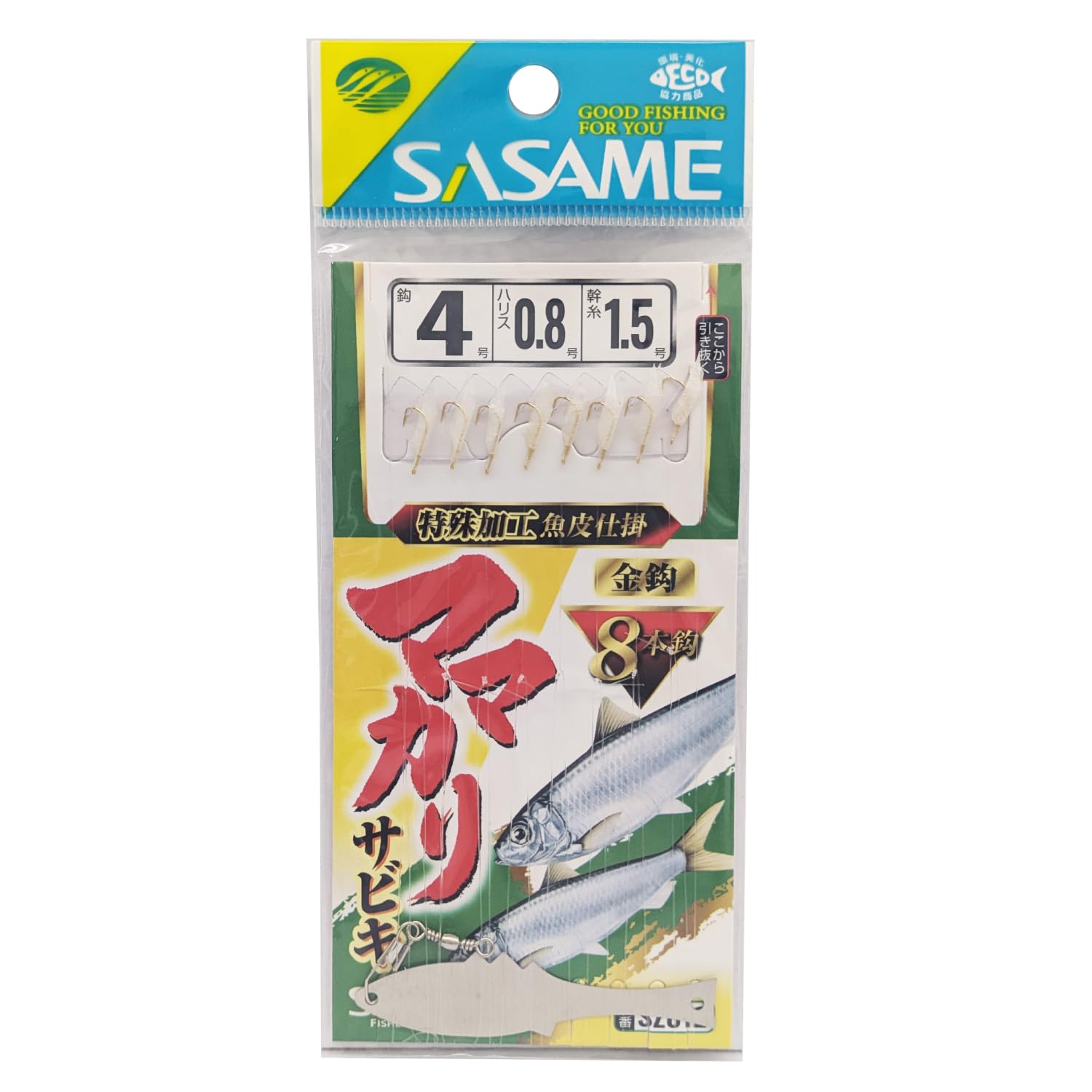 Amazon | ささめ針(Sasame)SZ812 ママカリサビキ4-0.8-1.5 | ささめ針