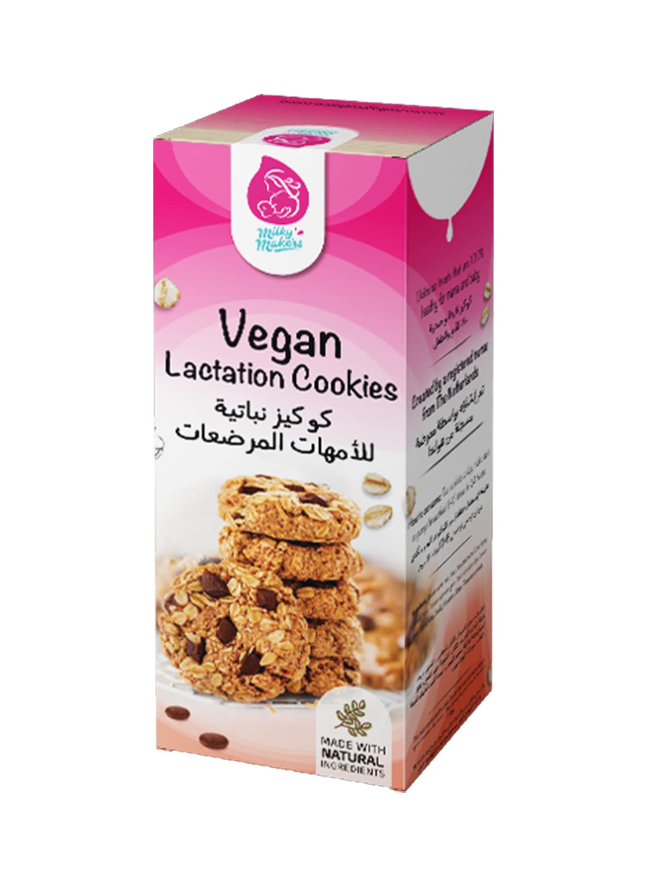 Vegan Chocolate Chip Lactation Cookies, Medical Nursing, Breastfeeding Supplements to increase Breastmilk