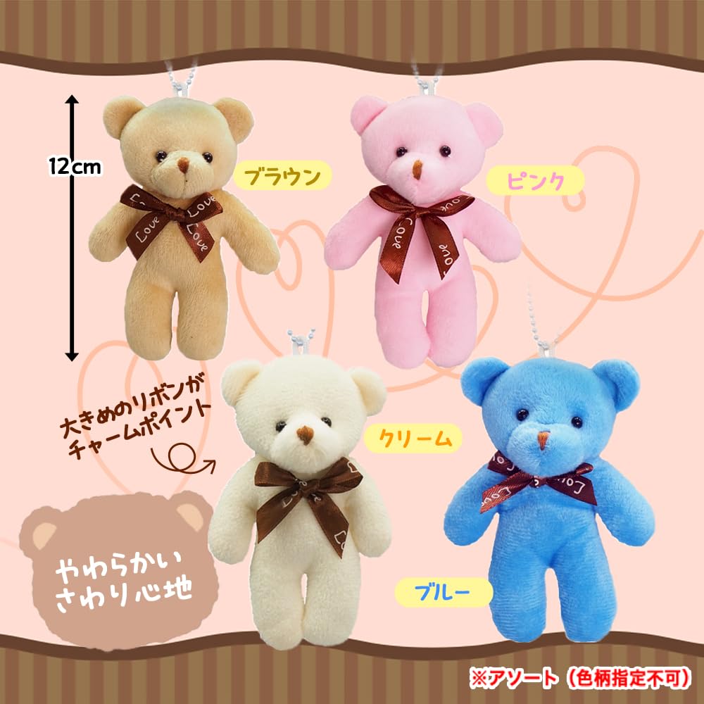 Amazon | 【 縁日 景品 玩具 セット 】カラフル くまさん マスコットBC