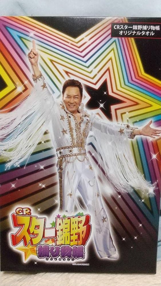 Amazon.co.jp: CR Star Nishikino Capture Book Akira Nishiki