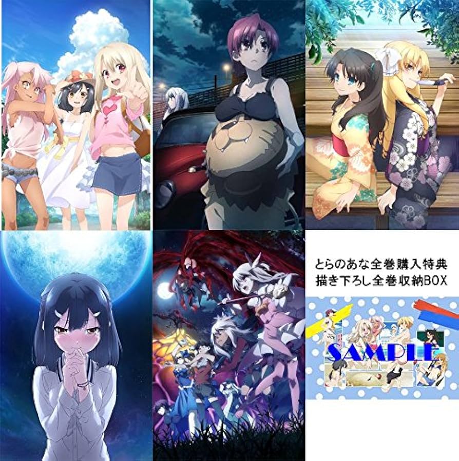 Fate/kaleid liner プリズマ☆イリヤ ツヴァイ!&ツヴァイヘル… Amazon.co.jp: Fate/kaleid liner プリズマ☆イリヤ ツヴァイ