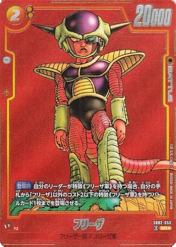 hS{[J[hQ[t[W[h t[U(SB02-053)iX[p[Apj MANGA BOOSTER 02iDB-SB02j SB02-053