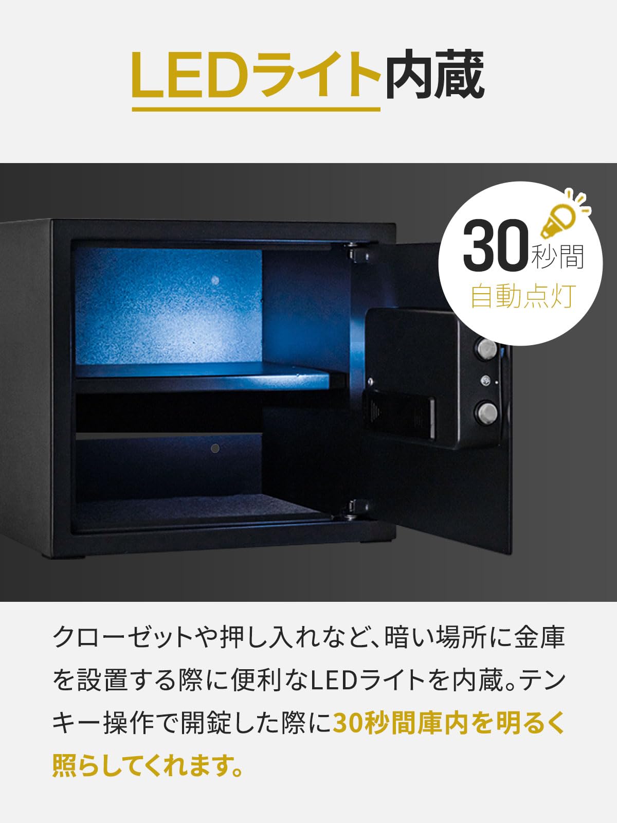 新品 金庫 22L 小型 家庭用 電子ロック LEDライト 二重ロック アラーム Amazon.co.jp: ottostyle.jp 金庫 家庭用 小型 大型 テンキー式 A4対応