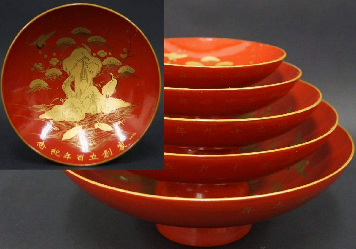 木製朱塗金蒔絵『鶴亀松梅文』五ツ重杯木製盃飾り皿酒