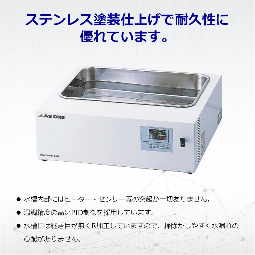 スマートウォーターバスTBシリーズ2NC