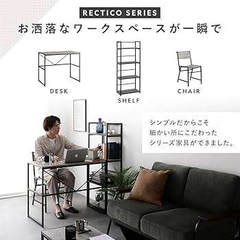 2、ラックand机一体型 Amazon | RASIK パソコンデスク ラック付き 2点セット