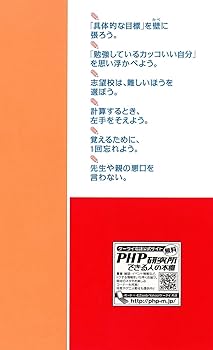 高校受験今からでも間に合う　　DVDと　参考書のセット 高校受験今からでも間に合う DVDと 参考書のセット
