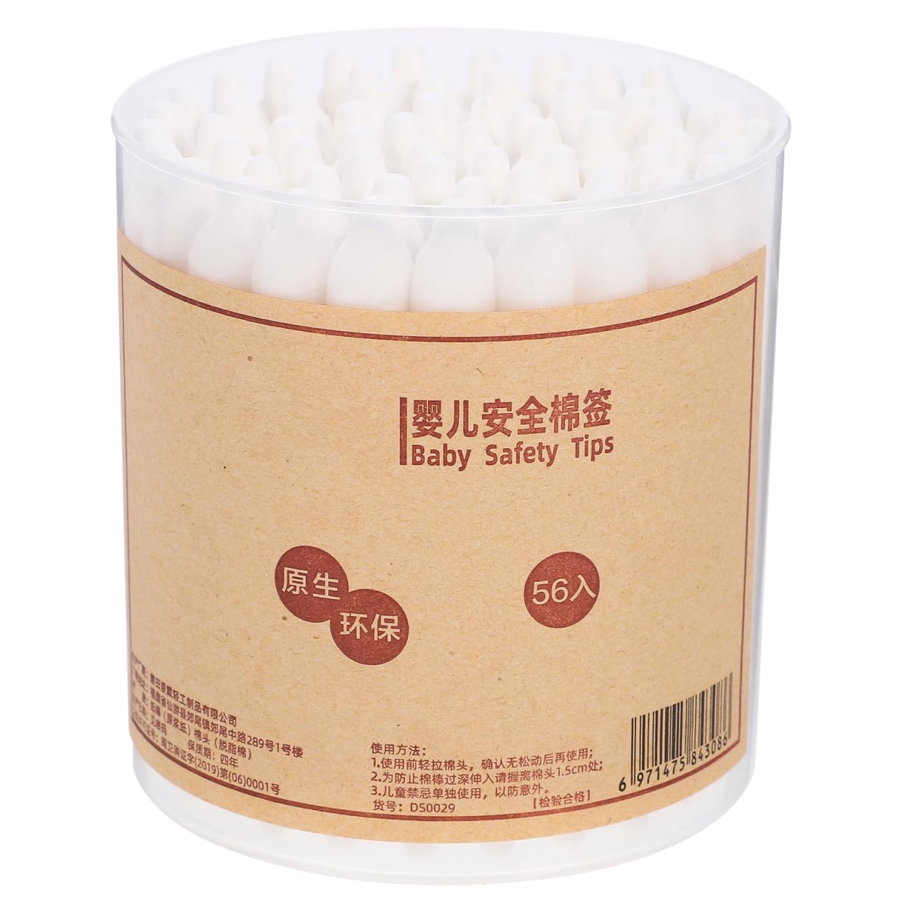 Cotton Fioc In Silicone Riutilizzabili - Sicuri Per Orecchie E Viso - Foto 6