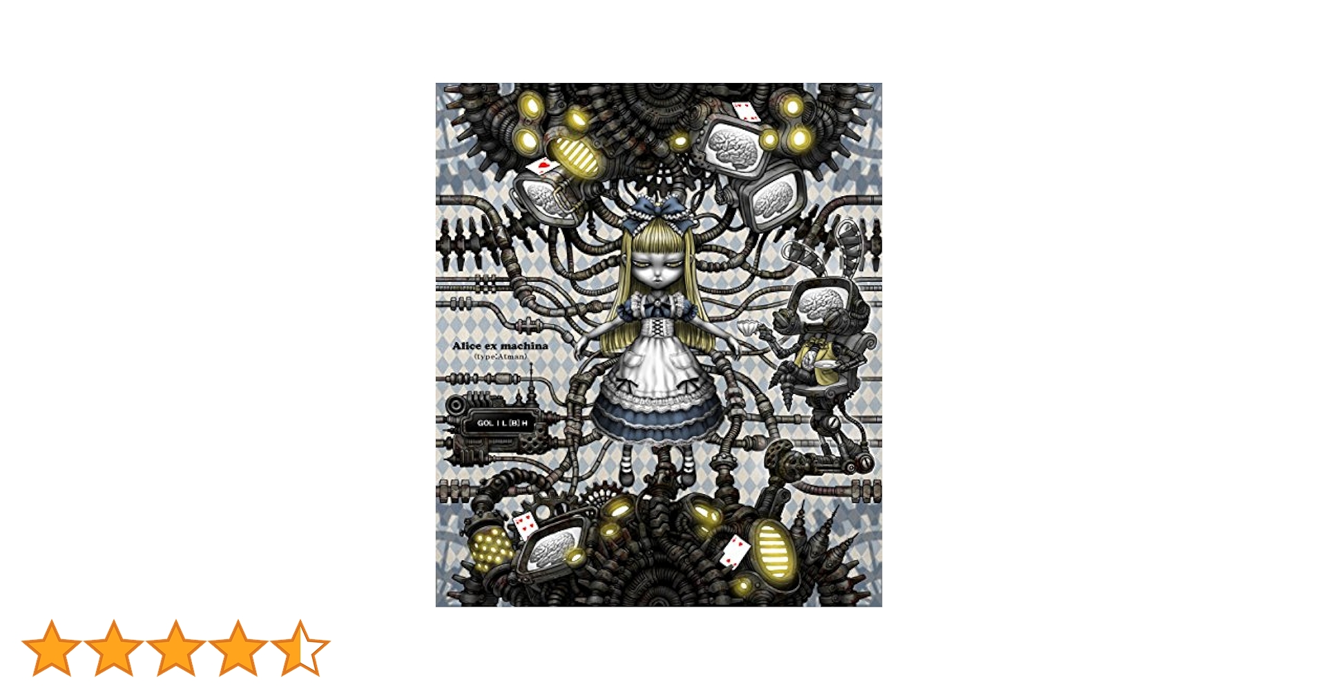Amazon.co.jp: アリス・エクス・マキナ[type:Atman]: Music