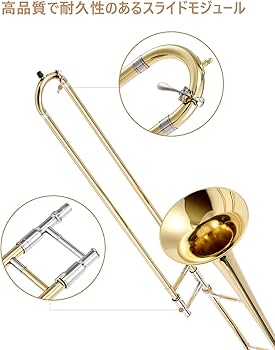 Amazon | Eastar トロンボーン テナー B調 Trombone ゴールド