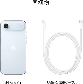 Apple iPhone Air 256GB SIM-Free: The Thinnest iPhone Ever, Featuring a 6.5-Inch Display with Up to 120Hz ProMotion, Powered by the A19 Pro Chip, Center Frame Front Camera, All-Day Battery; Sky Blue