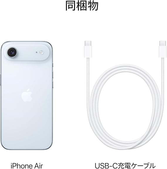 Apple iPhone Air 256GB SIM-Free: The Thinnest iPhone Ever, Featuring a 6.5-Inch Display with Up to 120Hz ProMotion, Powered by the A19 Pro Chip, Center Frame Front Camera, All-Day Battery; Sky Blue