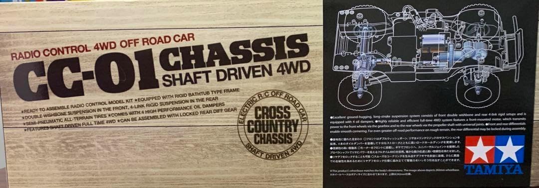 タミヤ 1/10 CC-01シャーシ ランドフリーダー タミヤ RC特別企画商品 1/10RC ランドフリーダー マットブラック