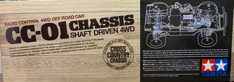 タミヤ CC-01 LAND FREEDER（絶版品） タミヤ CC-01 LAND FREEDER（絶版品） タミヤ CC-01 LAND