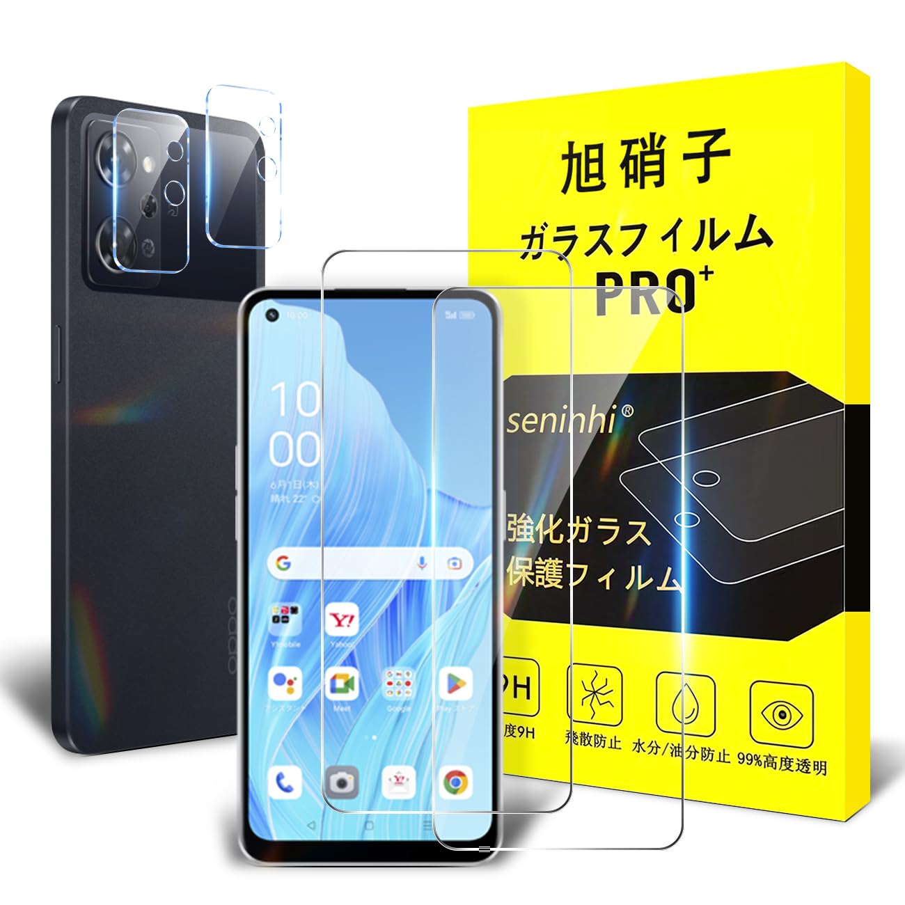 OPPO Reno9A 128GB 本体　SDカード　ガラスフィルム2枚付き Amazon | 【ガイド枠付き】OPPO Reno9 A ガラスフィルム+ Reno