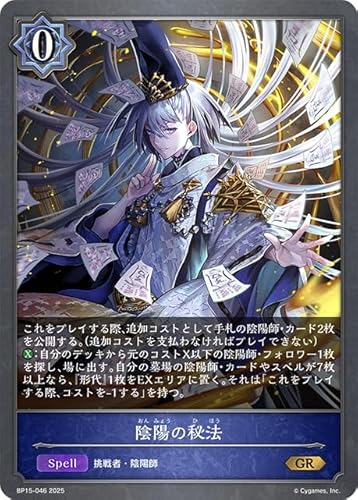 BP15-046 Az̔@ (GR) u[X^[pbNu⌆̎v