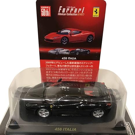 日本製 2ウェイ 1/64 京商 フェラーリ ミニカー コレクション 9 NEO 20