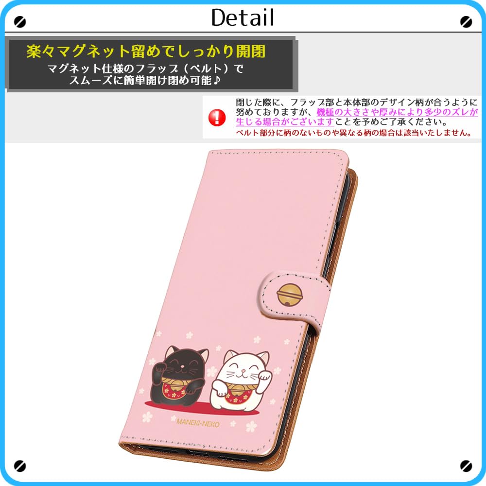 Amazon.co.jp: Xperia XZ1 用 SO-01K SOV36 701SO 対応 ケース 手帳型