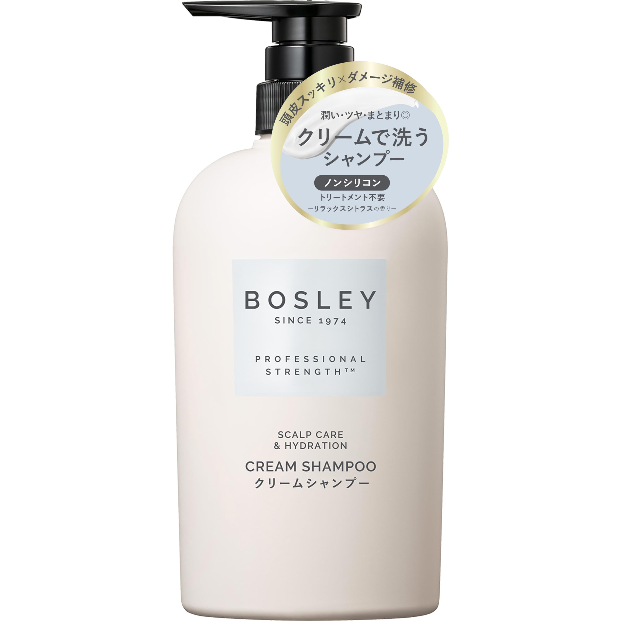 Amazon | Bosley ボズレー クリームシャンプー トリートメント不要