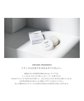 Amazon | インプ 8 ウィステリアブロッサム imp. ソリッド