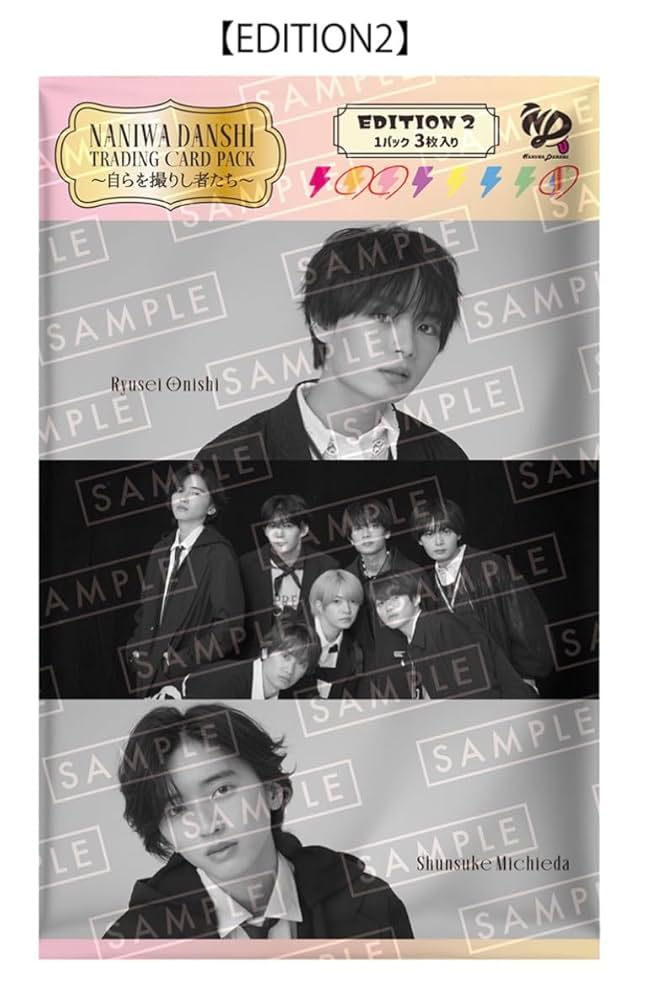 Amazon.co.jp: 【外付け特典あり】 アシンメトリー / Black Nightmare