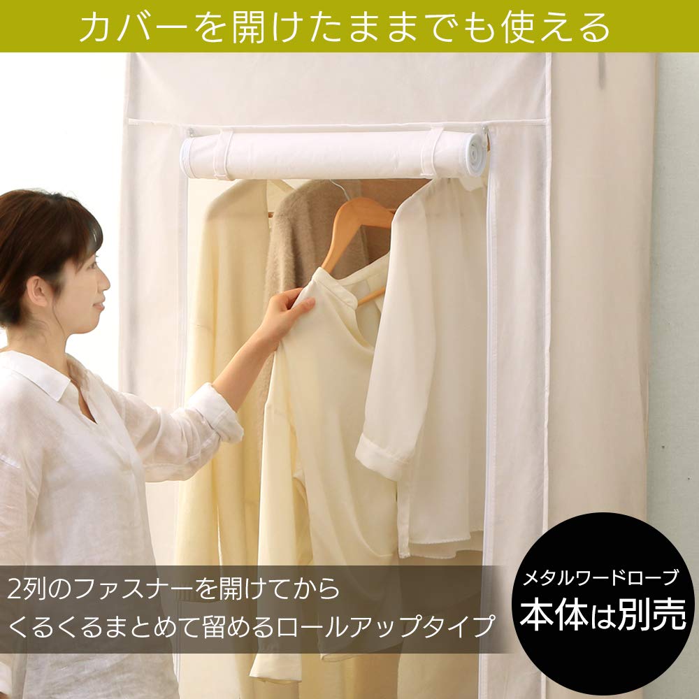 Amazon.co.jp: アイリスオーヤマ ラック メタル パーツ ワードローブ用