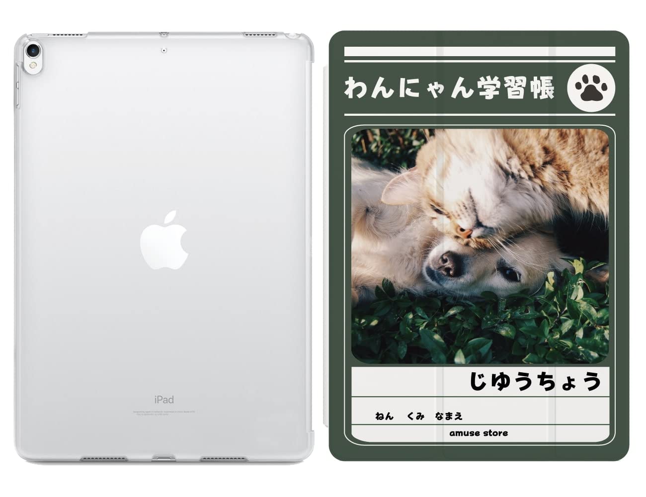 iPad 第6世代 本体と充電コード、猫の顔のケースのみ付属