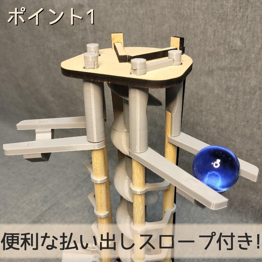 拡張用ボール上昇機構EX 拡張用ボール上昇機構EX 拡張用ボール上昇機構ST