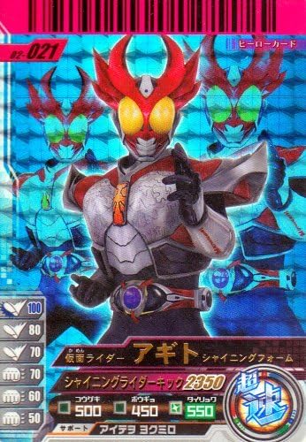 Amazon Co Jp 仮面ライダーバトル ガンバライド アギト シャイニングフォーム Sr No 02 021 ホビー 通販